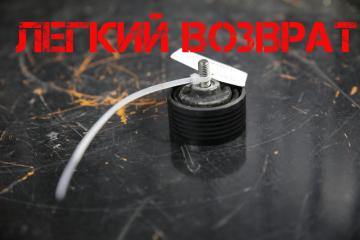 Обводной ролик BMW