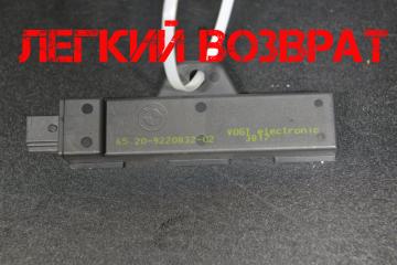 Антенна бесключевого доступа BMW