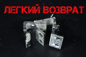 Петли двери передние левые BMW X5