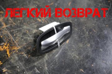 Внутренняя ручка двери левая BMW 5