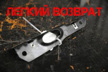 Кронштейн бачка стеклоомывателя BMW 6