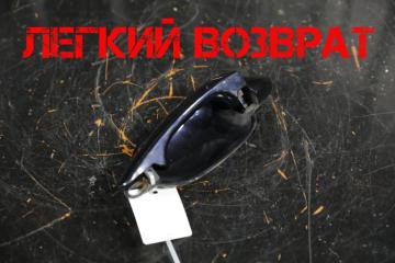 Ручка двери наружная левая BMW 5