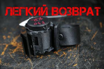 Замок ремня безопасности задний правый BMW 3