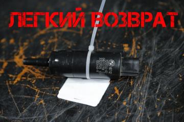 Насос омывателей фар BMW