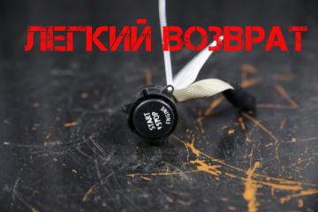 Кнопка старт-стоп BMW 5