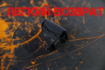 Кнопка стеклоподъемника BMW