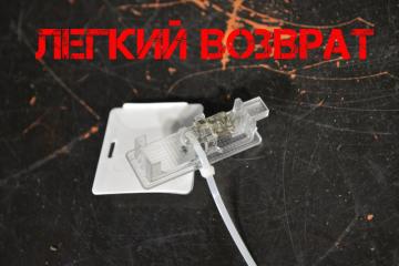 Плафон салонный BMW 6