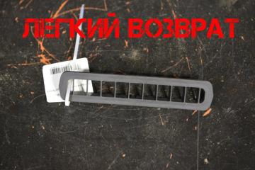 Накладка торпедо Land Rover Range Rover