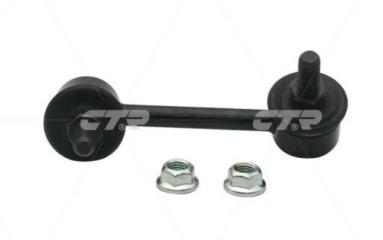 Запчасть стойка стабилизатора задняя правая NIssan Murano/Altima