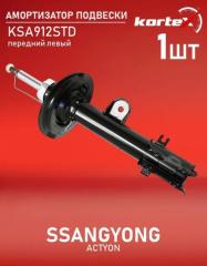 Запчасть амортизатор газовый передний левый Ssang Yong Actyon