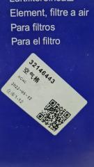 Фильтр воздушный XC40 2017-2022