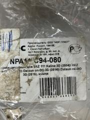 Коврики салона KALINA