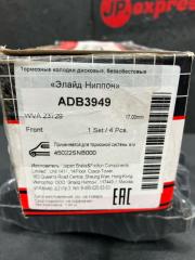 Тормозные колодки передние CIVIC 2006> 4D