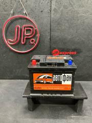 Аккумулятор