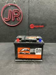 Аккумулятор