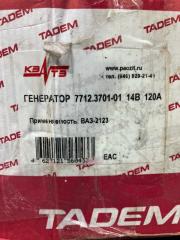 Генератор 2123