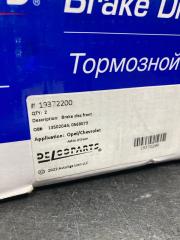 Тормозной диск передний Cruze