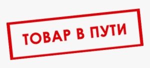 Привод передний правый Toyota Avensis 1997-2003