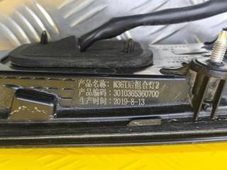 Фонарь крышки багажника центральный VX (2020-н.в) 2022 Фонарь крышки багажника центральный VX (2020-н.в) 2022