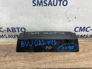 Крышка ДВС декоративная Audi A8