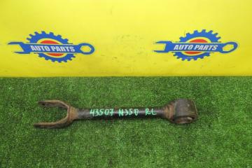 Запчасть тяга подвески задняя левая NISSAN SKYLINE CROSSOVER