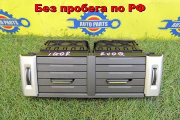 Фото запчасти регулятор направления воздушного потока LAND ROVER RANGE ROVER EVOQUE 2014 контрактная запчасть Запчасть регулятор направления воздушного потока LAND ROVER RANGE ROVER EVOQUE 2014