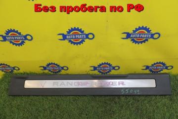 Фото запчасти накладка на порог передняя правая LAND ROVER RANGE ROVER EVOQUE 2014 контрактная запчасть Запчасть накладка на порог передняя правая LAND ROVER RANGE ROVER EVOQUE 2014