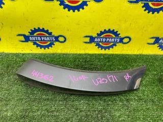 Запчасть накладка на крыло задняя правая TOYOTA CROWN MAJESTA