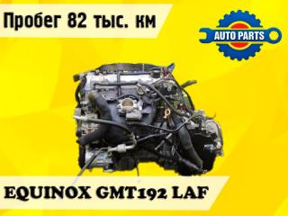 Запчасть двигатель CHEVROLET EQUINOX 2014