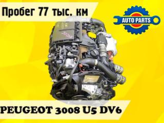 Запчасть двигатель PEUGEOT 3008
