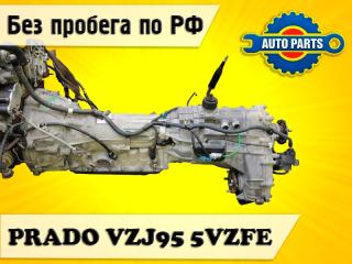 Фото запчасти акпп TOYOTA LAND CRUISER PRADO контрактная запчасть Запчасть акпп TOYOTA LAND CRUISER PRADO