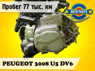 Запчасть акпп PEUGEOT 3008