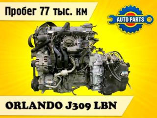 Двигатель CHEVROLET ORLANDO 2014 контрактная Двигатель CHEVROLET ORLANDO 2014