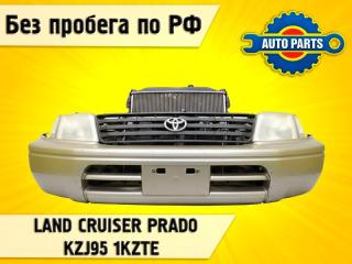 Запчасть nose cut TOYOTA LAND CRUISER PRADO ЗОЛОТИСТЫЙ