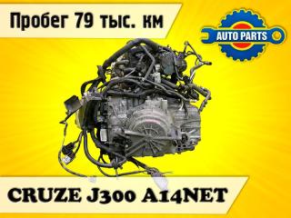 Фото запчасти акпп CHEVROLET CRUZE 2014 контрактная запчасть Запчасть акпп CHEVROLET CRUZE 2014