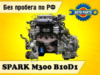 Двигатель CHEVROLET SPARK контрактная Двигатель CHEVROLET SPARK