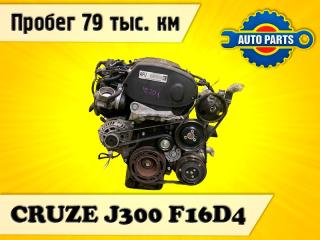 Двигатель CHEVROLET CRUZE 2010 контрактная Двигатель CHEVROLET CRUZE 2010