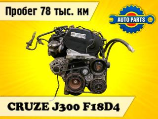 Двигатель CHEVROLET CRUZE контрактная Двигатель CHEVROLET CRUZE