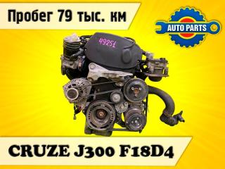 Двигатель CHEVROLET CRUZE контрактная Двигатель CHEVROLET CRUZE