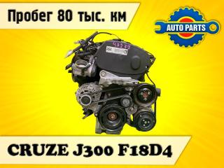 Двигатель CHEVROLET CRUZE 2012 контрактная Двигатель CHEVROLET CRUZE 2012