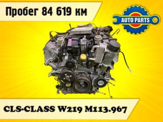 Запчасть двигатель MERCEDES-BENZ CLS-CLASS 2005