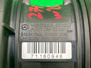 Датчик массового расхода воздуха (ДМРВ) CLK Coupe W209 M271 Датчик массового расхода воздуха (ДМРВ) CLK Coupe W209 M271