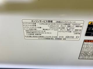 Капот передний RX450H/RX450HL/RX350/RX350L/RX300/RX200T 2021/Цвет 083 GYL20W/GYL25W/GYL25L/GYL25R/GYL20W/GYL20L/GYL20R/GYL20/GYL26W/GYL26L/GYL26/AGL20W/AGL20L/AGL20R/AGL25W/AGL25L/AGL25R/GGL20W/GGL20L/GGL20R/GGL21R/GGL25W/GGL25L/GGL25R/GGL26W/GGL26L/GGL26R 2GRFXS