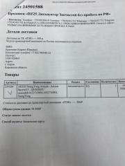 АКПП задняя ACTYON/ACTYON SPORTS 2007 CJ/QJ D20DT/ D20DT664/664 АКПП задняя ACTYON/ACTYON SPORTS 2007 CJ/QJ D20DT/ D20DT664/664