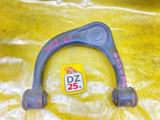 Рычаг передний правый TOYOTA/LEXUS LAND CRUISER PRADO/4RUNNER/FJ CRUISER/HILUX SURF/GX470 2003