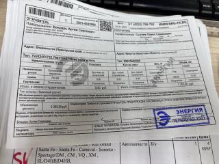 Запчасть масляный насос HYUNDAI/KIA CARNIVAL/SORENTO/SANTA FE 2009 VQ/XM/CM D4HB 213102S500 контрактная Масляный насос HYUNDAI/KIA CARNIVAL/SORENTO/SANTA FE 2009 VQ/XM/CM D4HB 213102S500 контрактная