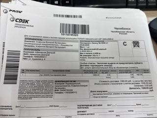 Запчасть уши передние левые HONDA VEZEL 2014/Цвет G539P RU3/RU4/RU1/RU2 LEB 76258T7AJ11 контрактная Уши передние левые HONDA VEZEL 2014/Цвет G539P RU3/RU4/RU1/RU2 LEB 76258T7AJ11 контрактная