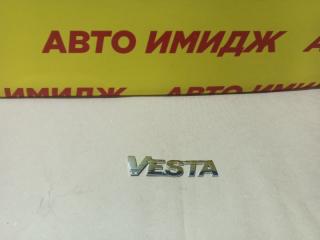 Запчасть эмблема крышки багажника vesta  хром. ЛАДА