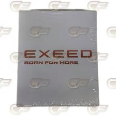 Мультимедийный блок CC-SB-EXEED-PR новая