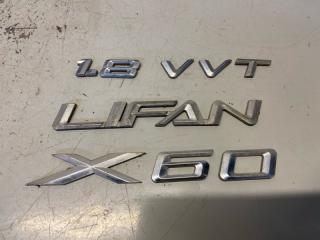 Запчасть эмблема крышки багажника Lifan X60 2013
